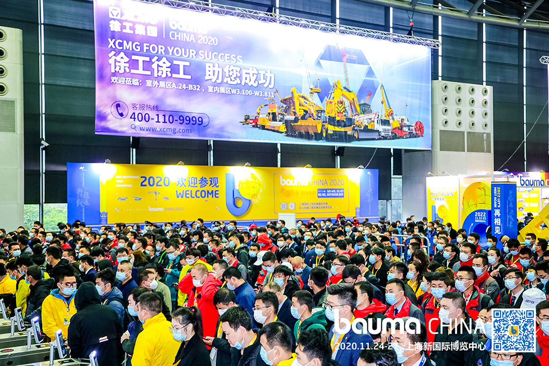 谋划共赢 众行致远,bauma CHINA交上2020年终答卷