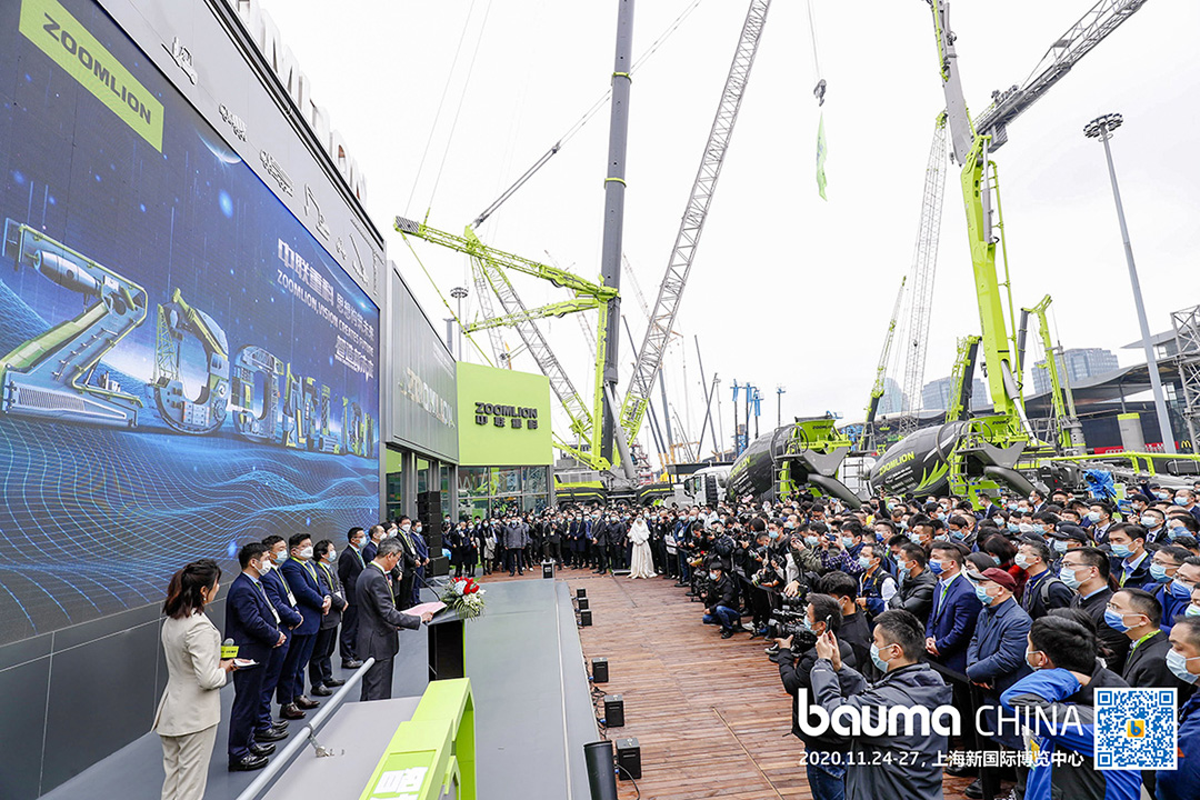 谋划共赢 众行致远,bauma CHINA交上2020年终答卷