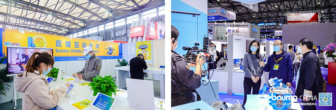 谋划共赢 众行致远,bauma CHINA交上2020年终答卷